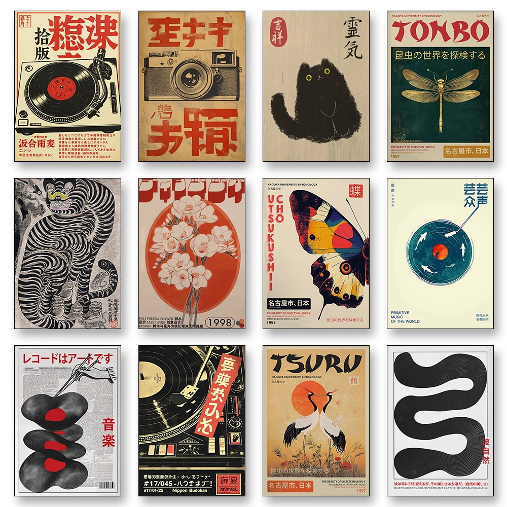 Japanese Lifestyle Home - Vintage Japanese Tiger Cat Music Canvas