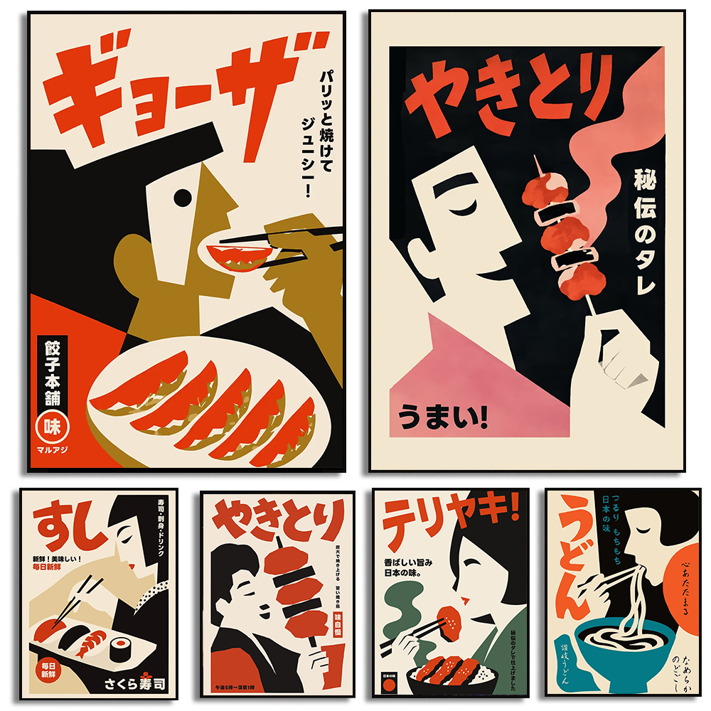 Japanese Lifestyle Home - Japanese Food Abstract Posters Modern Kitchen