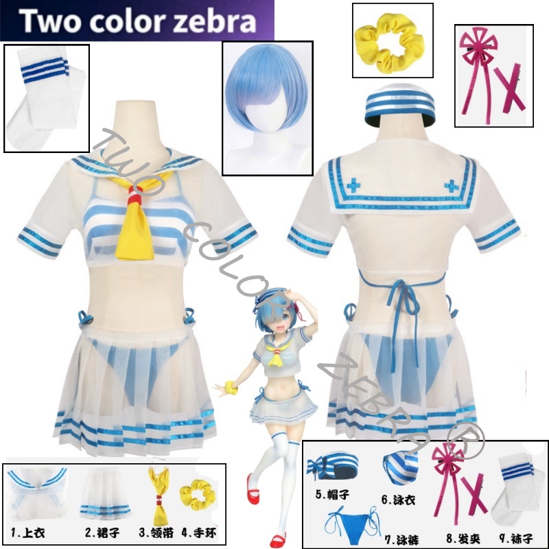 Rem Cosplay Costume Anime Re L - Japanese Lifestyle Anime บทวิจารณ์และราคา