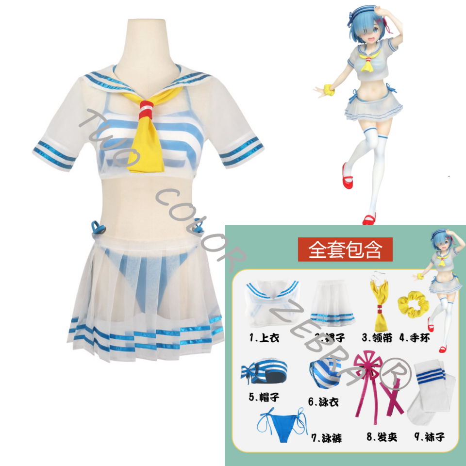 Rem Cosplay Costume Anime Re L - Japanese Lifestyle Anime บทวิจารณ์และราคา
