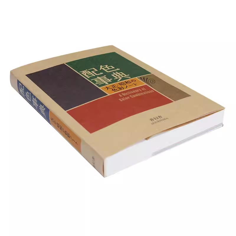 Taisho Showa Era Color Diction - Japan Lifestyle บทวิจารณ์และราคา