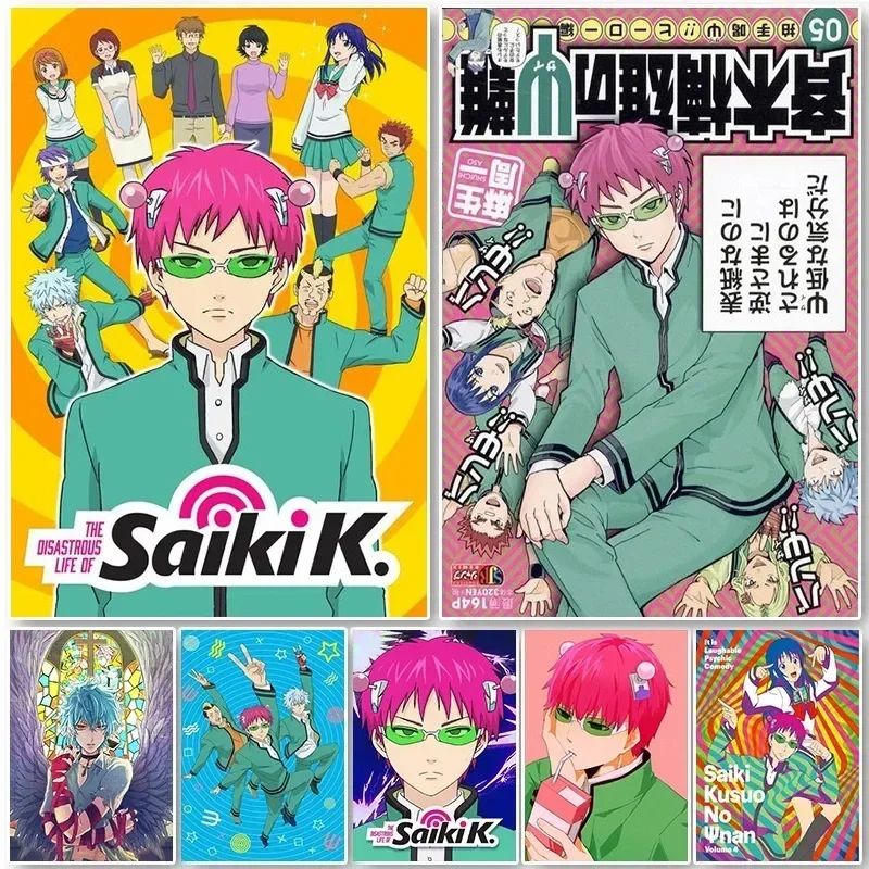 Saiki K Poster Saiki K Disaste - Japanese Lifestyle Anime บทวิจารณ์และราคา