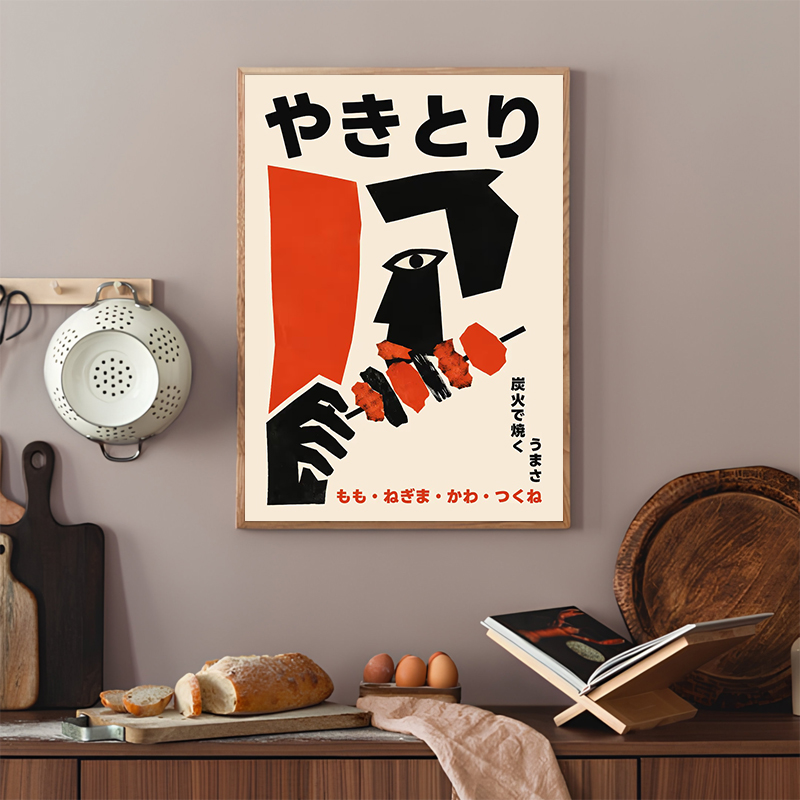 Japanese Food Abstract Posters - Japanese Lifestyle Home บทวิจารณ์และราคา