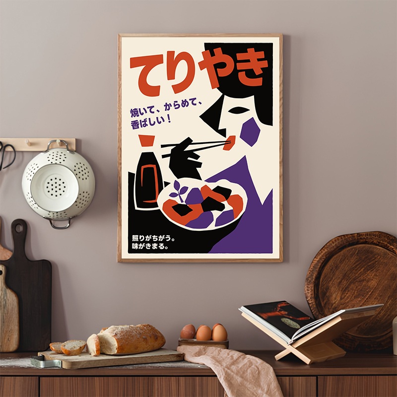 Japanese Food Abstract Posters - Japanese Lifestyle Home บทวิจารณ์และราคา