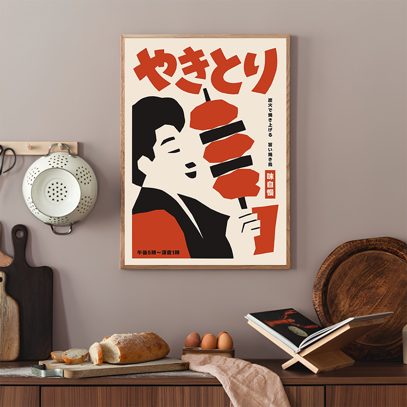 Japanese Food Abstract Posters - Japanese Lifestyle Home บทวิจารณ์และราคา