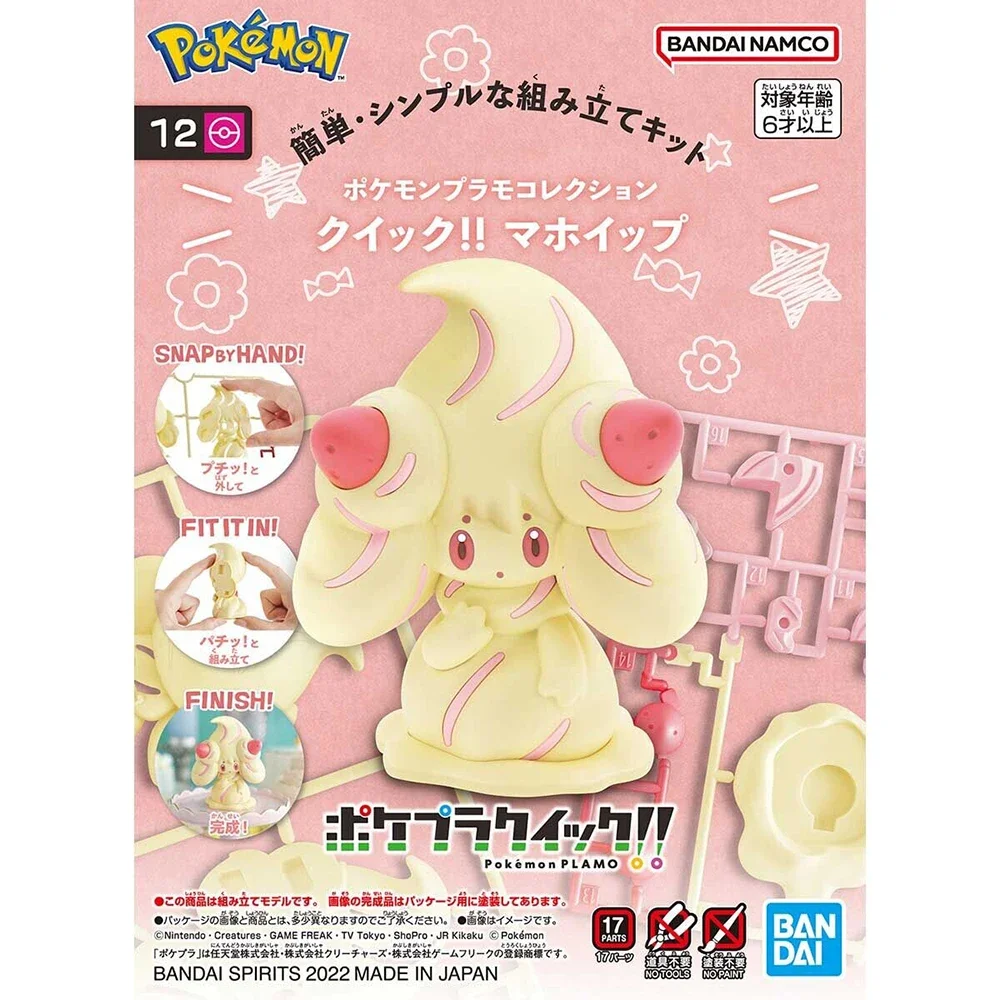 Anime Original Bandai Pokemon  - Japan Lifestyle บทวิจารณ์และราคา
