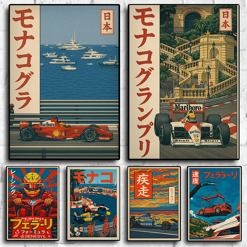 Vintage Japanese Style Classic - Japanese Car Lifestyle บทวิจารณ์และราคา