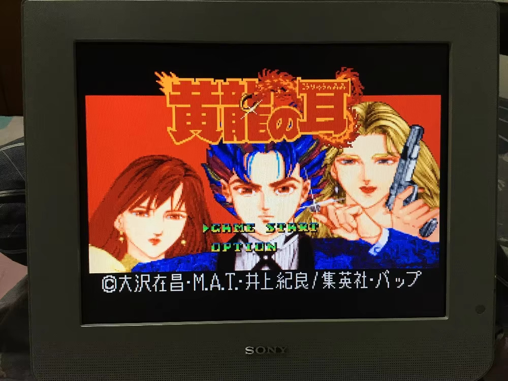 16bits game cards : 84 IN 1 ca - Japanese Lifestyle In Japanese บทวิจารณ์และราคา
