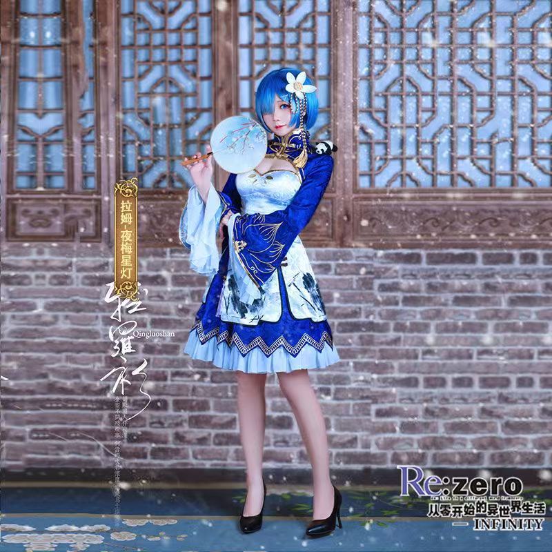 2026 Rem Ram Cosplay Cheongsam - Japanese Lifestyle Anime บทวิจารณ์และราคา