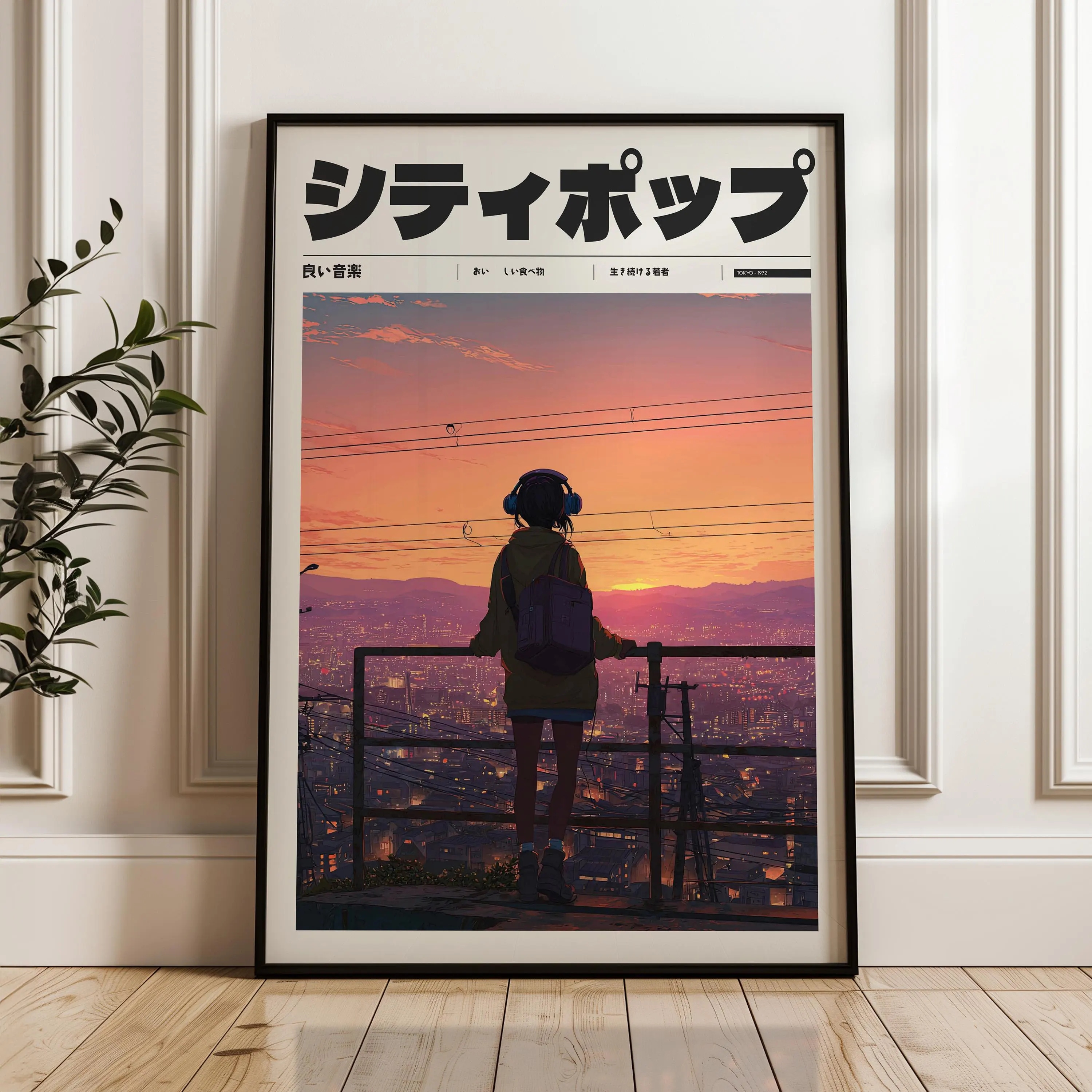 Vintage Style Manifest Art, Re - Japanese Lifestyle Anime บทวิจารณ์และราคา