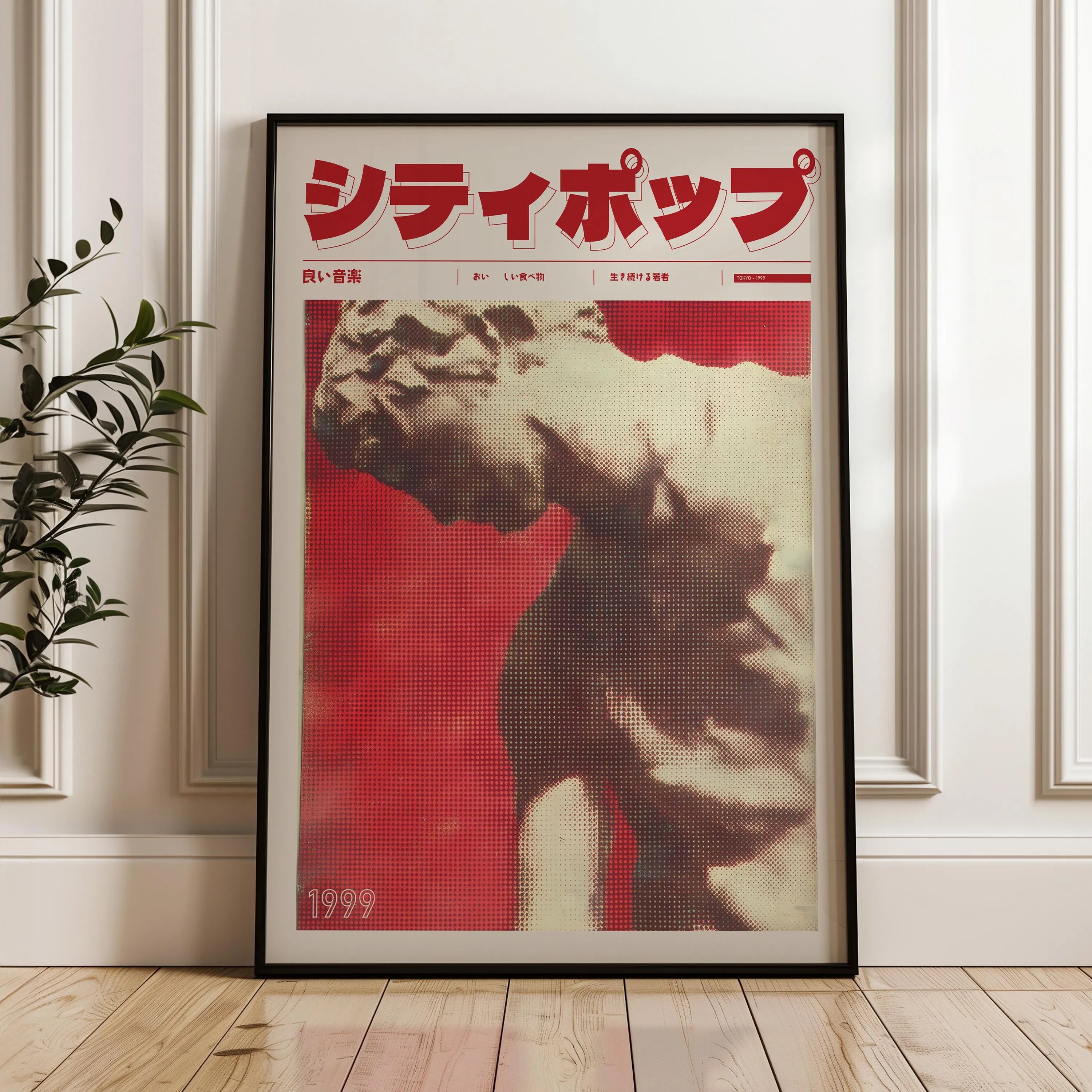 Vintage Style Manifest Art, Re - Japanese Lifestyle Anime บทวิจารณ์และราคา