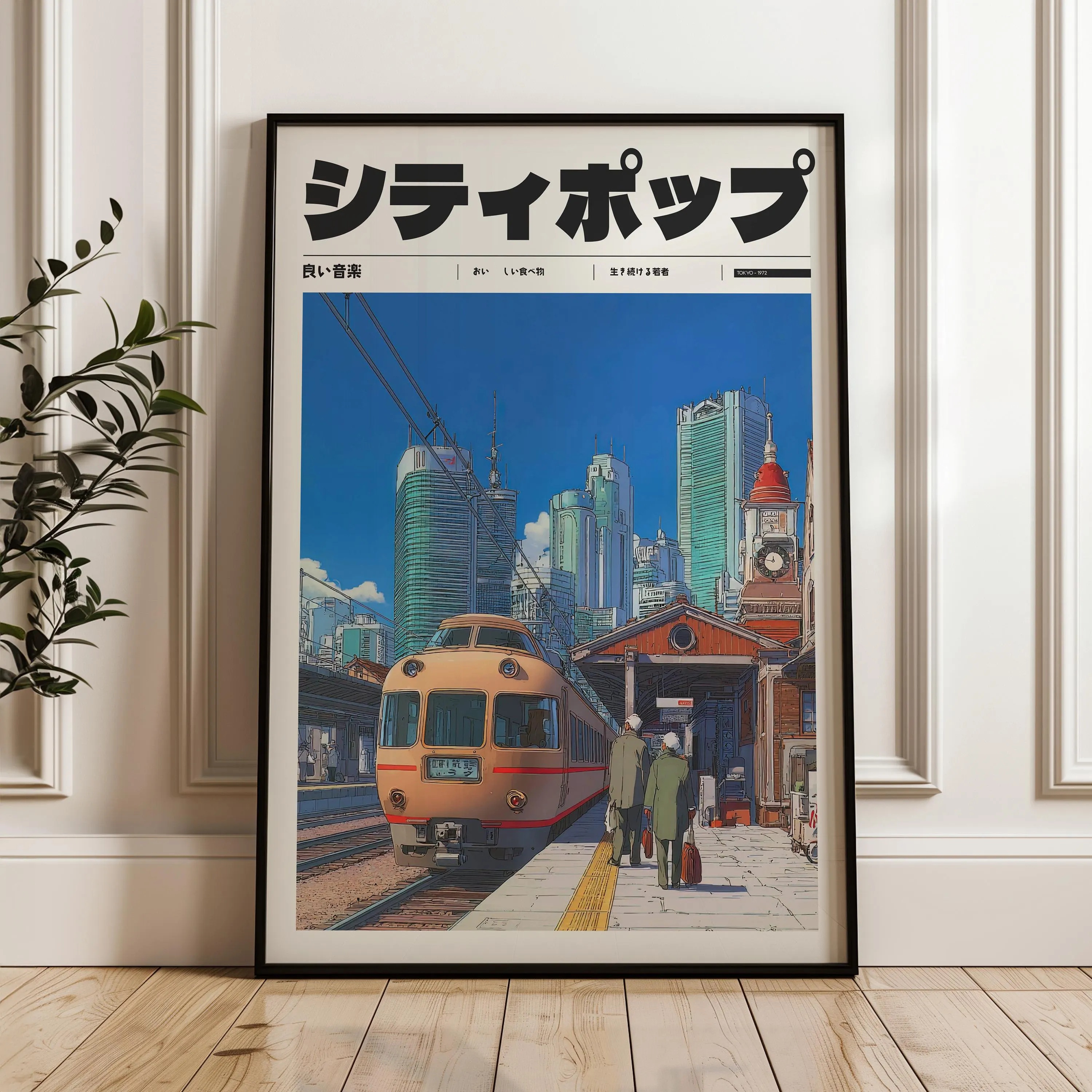 Vintage Style Manifest Art, Re - Japanese Lifestyle Anime บทวิจารณ์และราคา