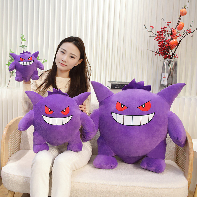 Big Size Gengar Plush Toy Love - Japanese Lifestyle Movie บทวิจารณ์และราคา